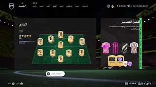 حابب اتسلى خليك معي 