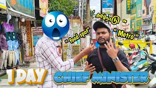 1 Day Chief minister | Public opinion | Tamil interview | Voice out