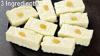 Download 3 Ingredients Milk Dessert Recipe | Easy \u0026 Delicious Sweet Recipe MP3