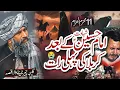 Download Lagu Karbala Se Wapsi 😭💔 | Karbala Ke Baad Ka Waqia | Heart Touching Bayan | Dr Suleman Misbahi