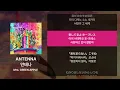 Mrs. GREEN APPLE - ANTENNA [가사/발음/해석]