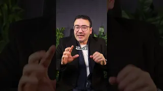 سبع نصائح يوم الامتحان دكتورعمروسعيد عائلةعمروسعيد الامتحانات نصيحة تعليم ريلز 