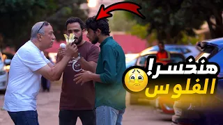 اغبي شخص في مصر هتموت من الضحك Prank Show 