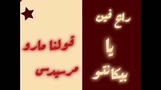 حالة واتس  خبير زيت    بدون بانكوس   دندنها