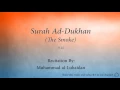 Download Lagu Surah Ad Dukhan The Smoke   044   Muhammad al Luhaidan   Quran Audio