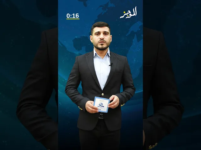 ⁣الموجز: موجز لأهم نشاطات قسم الشؤون الفكرية والثقافية في العتبة العباسية المقدسة