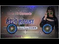 Download Lagu Hero Honda 💕💓 New Trending Hariyanvi Dj Song 💝 Vaibertion Power Bass Remix Vaibertion Mix