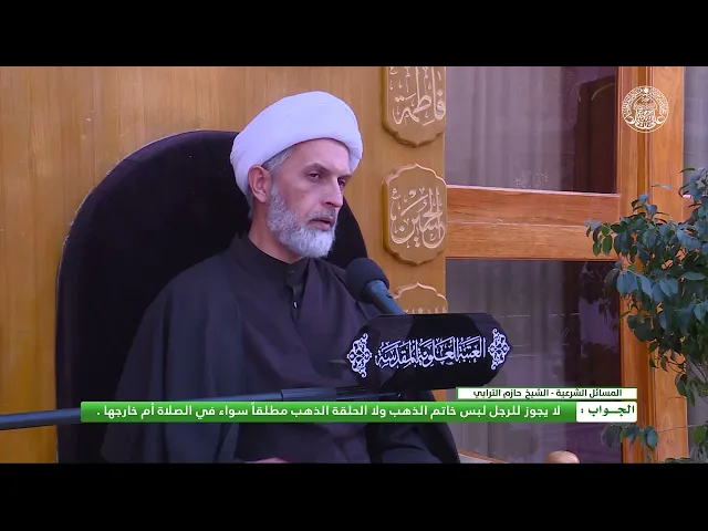 ⁣أحكام اللبس للرجال _ لبس الذهب للرجل