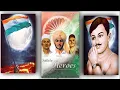 Download Lagu Shahid Din Whatsapp Status | Shahid Diwas Status | 23 March Status | Rajguru Sukhdev Bharat Singh