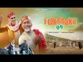 Lagu Folkshake 09 || Gopal Sharma || Rajendra Acharya