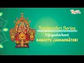 Download Lagu Namasthe Jagaddhathri | Mookambika Ashtakam | Trichur Brothers