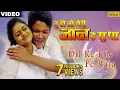 Download Lagu Dil Ke File Pe Raja Full Video Song | Tu Hi To Meri Jaan Hain Radha | Rishabh Kashyap, Tanushree |