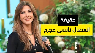 They Said Nancy Ajram Separated From Her Husband The Whole Truth 