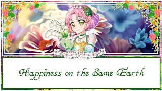 Download Happiness on the Same Earth | Sakura Kitaoji | Full Romaji and English Lyrics MP3