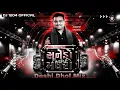 Lagu Sanedo Sanedo X Madharo Darudo X Sarkari (Deshi Dhol Mix) Dj Remix Song | Jignesh Barot New Treding 