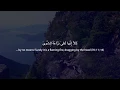 Download Lagu Munajat  Imam Ali a.s | English and Arabic Subtitle | HD | Aba Thar Al Halawaji