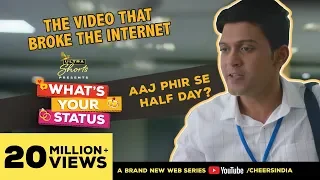 half day the viral office rant whats your status webseries cheers 