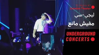                                  ليجي سي   مفيش مانع  لايف  دندنها