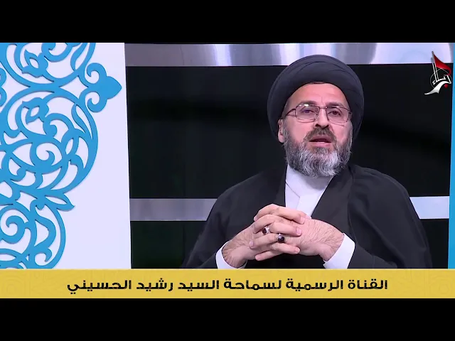 لا قائد الا مَنْ يقربنا الى الله ورسوله ص