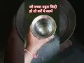 Download Lagu जो बच्चा जिद्दी हो तो करें#भक्ति #प्रदीपमिश्राजी #शॉर्ट्स