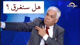 الصافي سعيد هل سنغرق  الصافي سعيد هل سنغرق