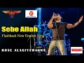 Download Lagu ඒක නම් සුපිරියක් | Sebe Allah | Flashback Rose Alagiyawanna | New English Song