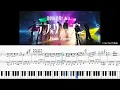 原因は自分にある。 - 'ラブリーズン' Piano Cover 🎼🫀 ［楽譜/Sheet Music］