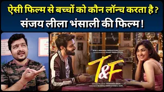 tuesdays u0026 fridays t u0026f movie review netflix
