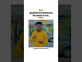 Download Lagu कष्ट करून पैसे कमवा | Best Marathi Quotes On Life | Marathi Dialogue | Me Marathi