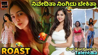 talent niveditha gowda roast creative kannadiga 2025