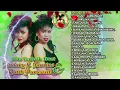 Download Lagu 20 HITS NOSTALGIA TERBAIK DUET RATIH PURWASIH \u0026 ENDANG S. TAURINA 1