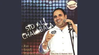 Ndir Boumba Fi Darkom  Ndir Boumba Fi Darkom