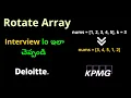 Rotate Array Fresher s Coding Interview Questions TCS Wipro Infosys Capgemini LeetCode