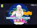 GNZ48张琼予【6月乐曜曲】《世界末日也没关系》舞台版