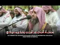 Lagu Most Beautiful Quran Recitation || Sheikh Muhammad Al-Luhaidan (محمد اللحیدان)