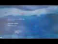 |中文歌詞| 透明 - Novelbright /《冰之城牆》OP