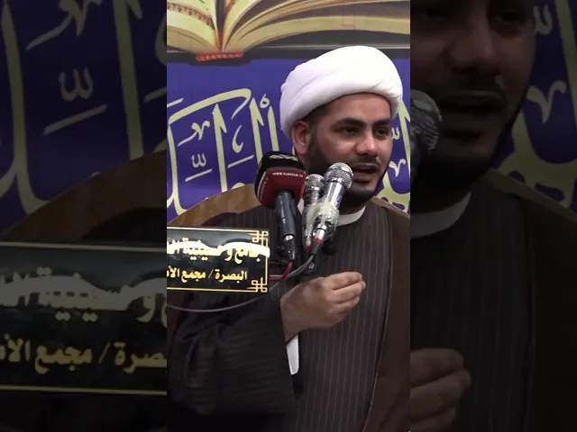⁣ورد عن رسول الله ص #الشيخ_رائد_الساعدي