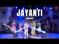 Download Lagu JAYANTI - NAZMI NADIA [Official Video Lyric] Live Sessiom