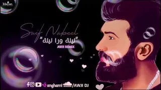 أغنية سلطان حبي يا ملاك ياروحي اتنفس هواك بنسى نفسي وأنا معاك دندنها