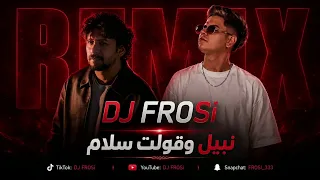 وقولت سلام          دندنها
