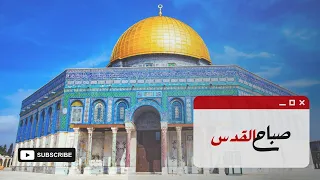 Live October 25 2025 بانوراما عن خلاف اميركي اسرائيلي  Live October 25 2025 بانوراما عن خلاف اميركي اسرائيلي