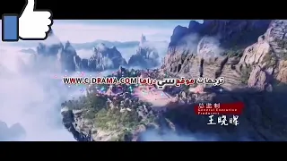 مسلسل الصيني تاريخي الأساطير الحلقة 06 