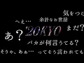 ’20KYO (feat. Ado) - jon-YAKITORY