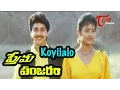 Download Lagu Prema Panjaram Movie Songs | Koyilalo Video Song | Harish, Ranjitha