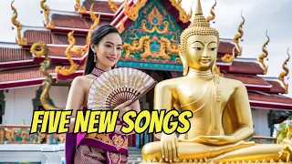 luk thung isan collection vol 05 best of isan folk music