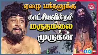 thiruvarul tamil movie devotional scenes truefix movieclips