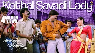 kothal savadi lady video song kannethirey thondrinal prashanth simran deva rjs music