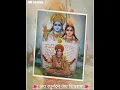 Download Lagu whatsapp status || bhakti status whatsapp || jay raghunandan jay siyaram || 🙏🙏