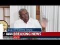രമയ്‌ക്കെതിരായ പരാമർശത്തിൽ ഉറച്ചു നിൽക്കുന്നു; ഖേദമില്ലെന്ന് എം.എം മണി | KK rema | MM Mani