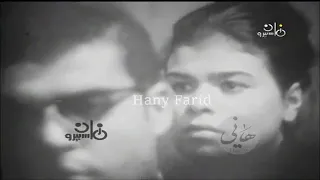 بعيد عنك حياتى عذاب مقطع من حفلة باريس أم كلثوم 360p 